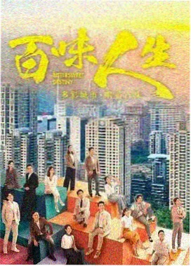 花蝴蝶免费观看4集高清电视剧 第4集